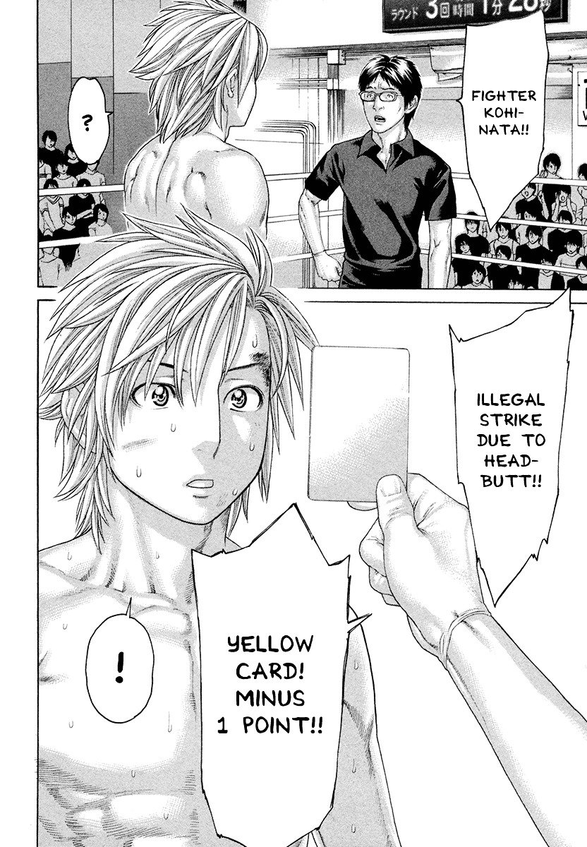 Page 2 of Chapter 422