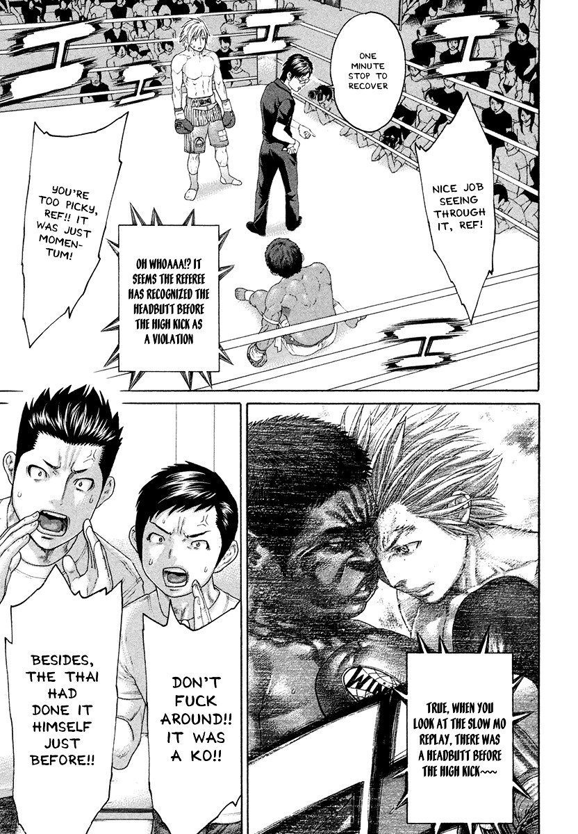 Page 3 of Chapter 422