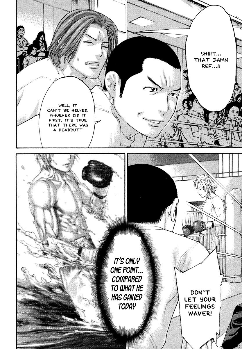 Page 4 of Chapter 422