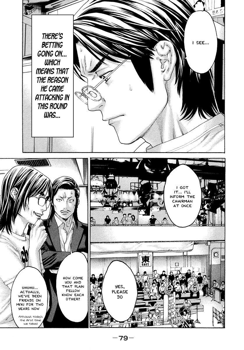 Page 13 of Chapter 422