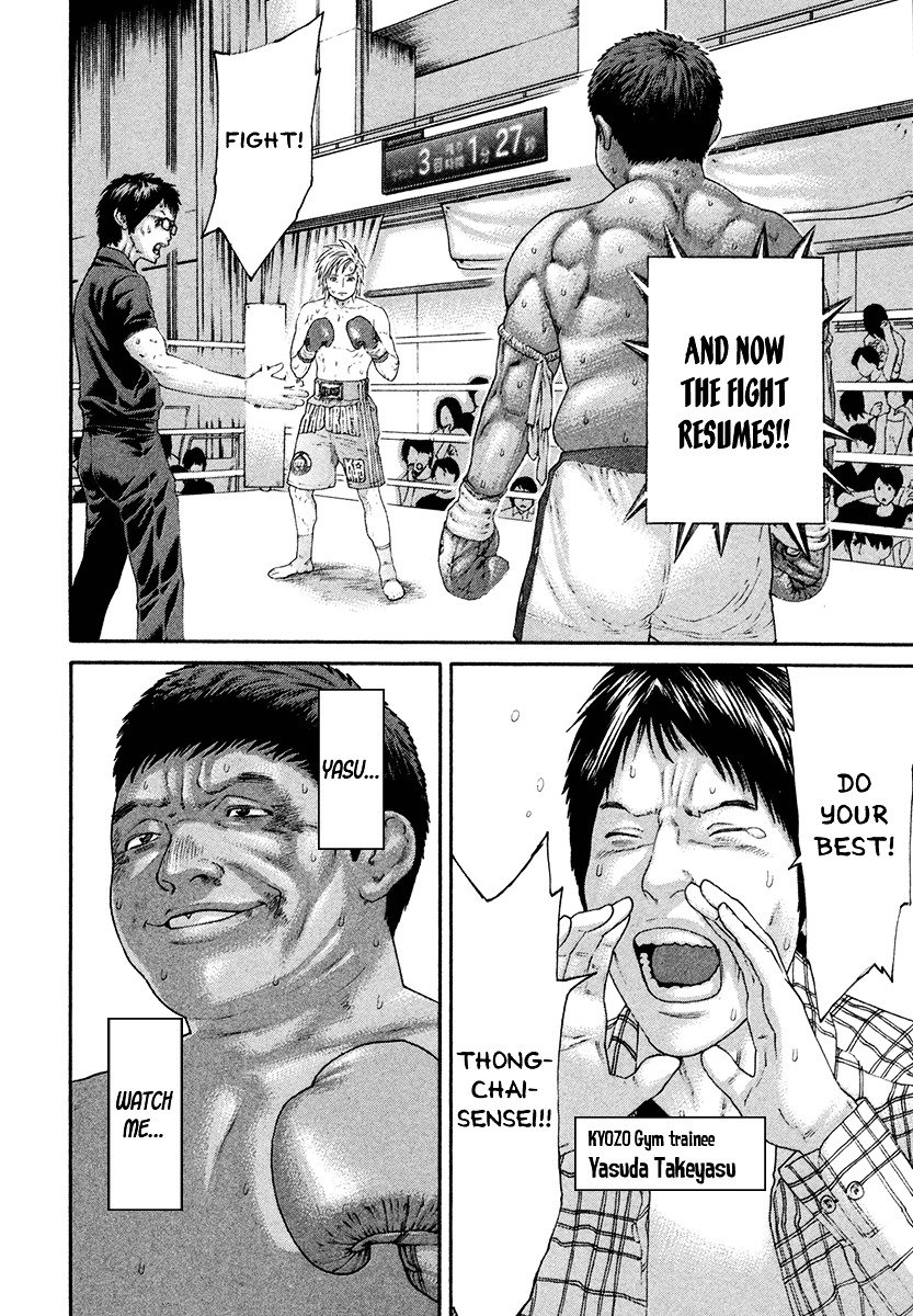 Page 14 of Chapter 422