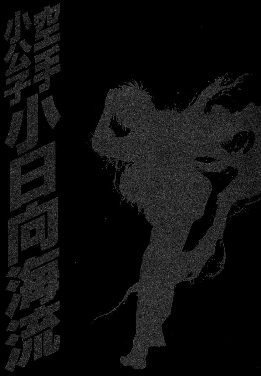 Page 19 of Chapter 422