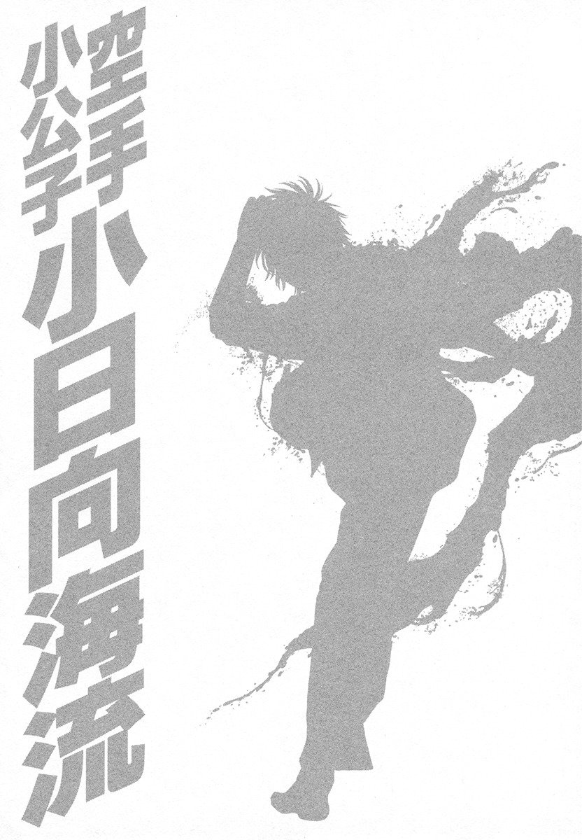 Page 20 of Chapter 422