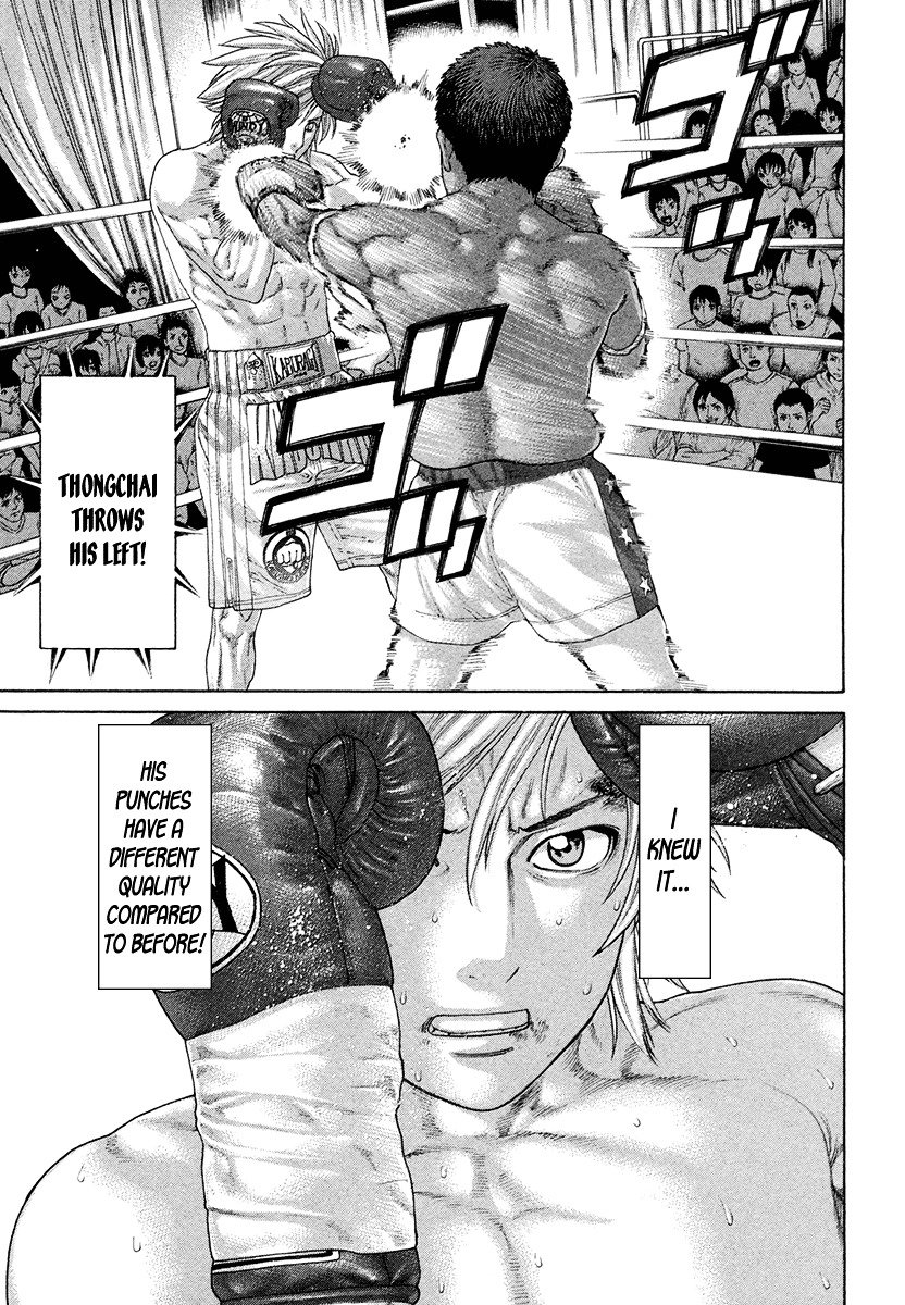 Page 7 of Chapter 423