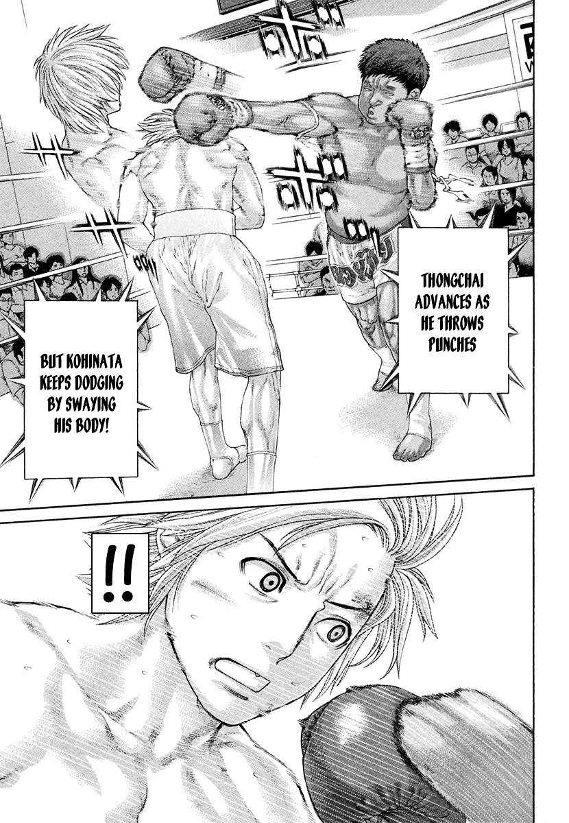 Page 11 of Chapter 423