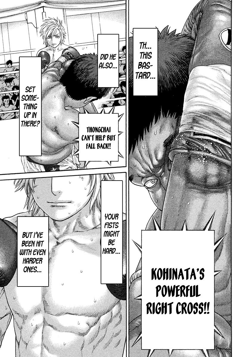 Page 17 of Chapter 423