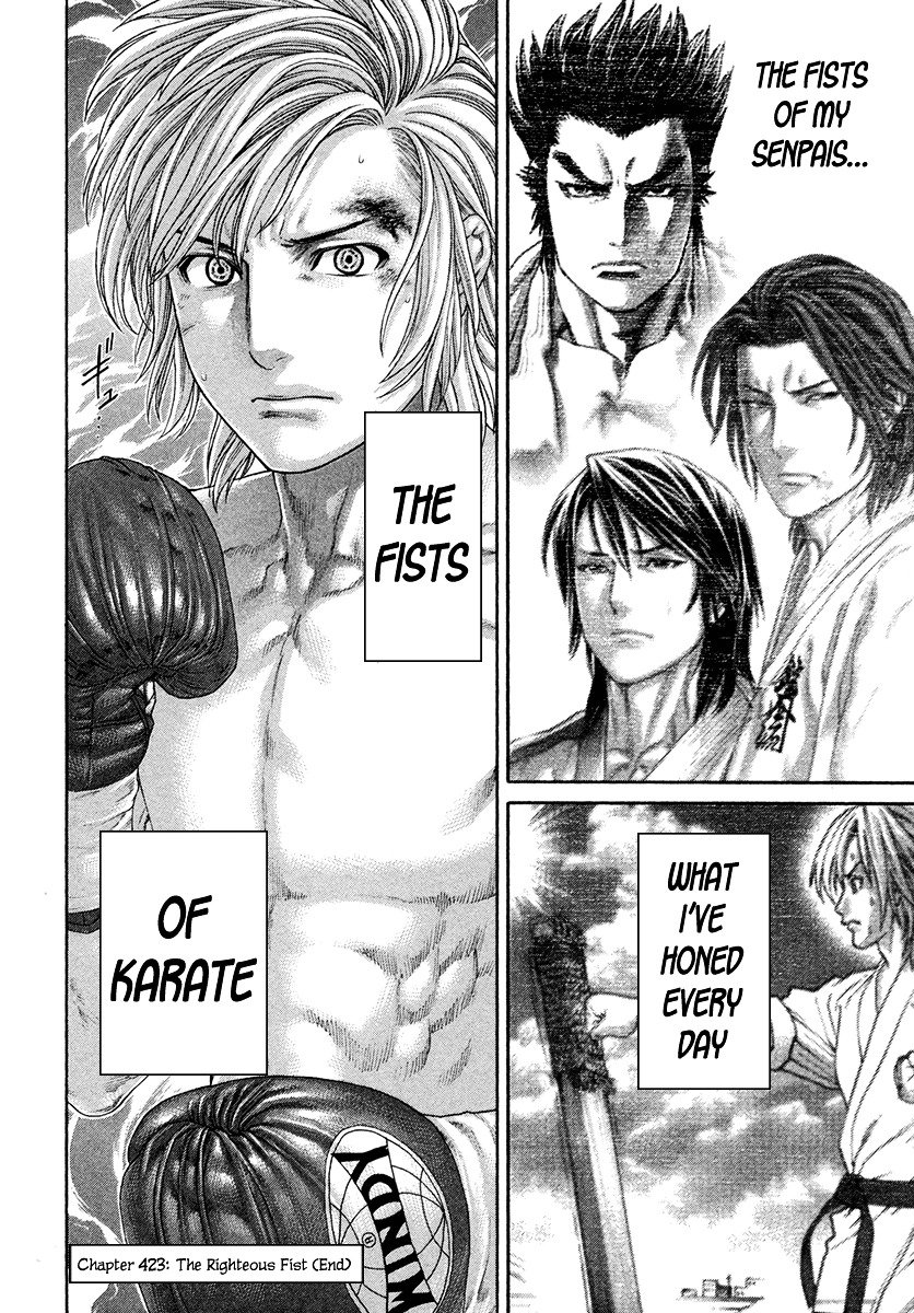 Page 18 of Chapter 423