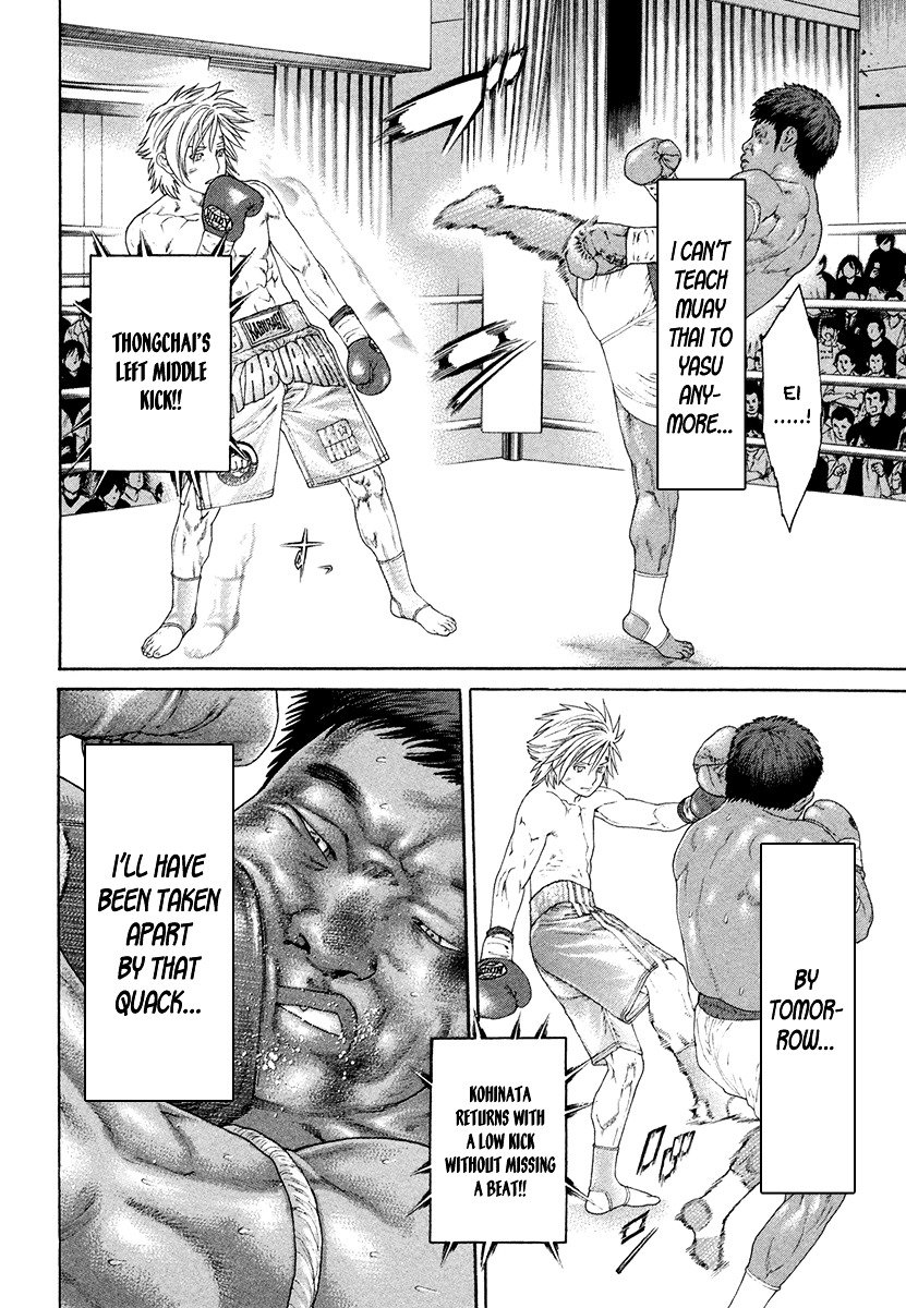 Page 17 of Chapter 424
