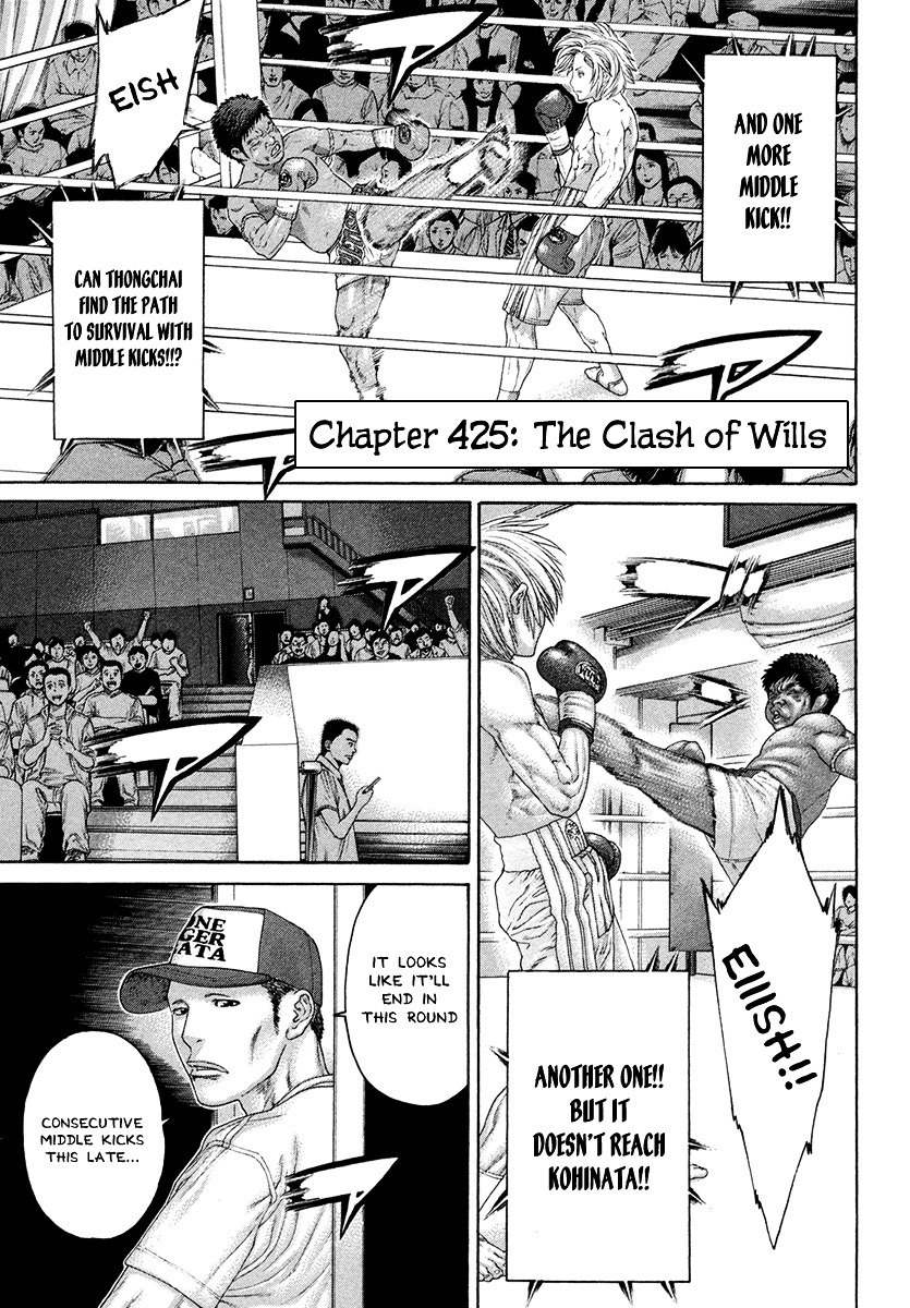 Page 2 of Chapter 425