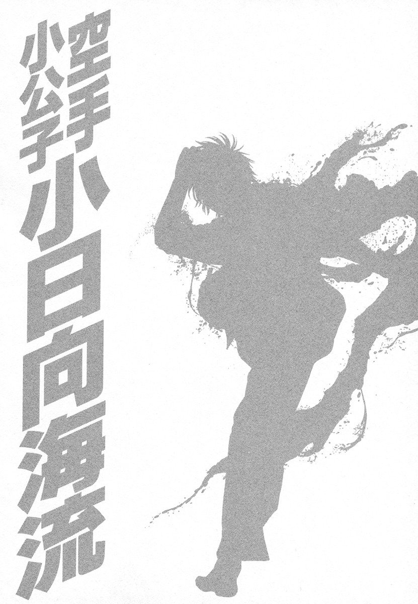 Page 20 of Chapter 425
