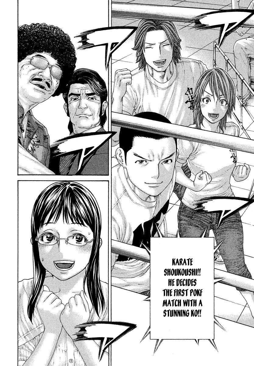Page 7 of Chapter 426