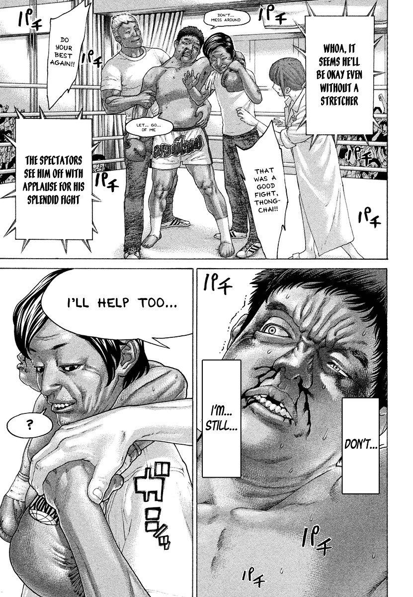 Page 12 of Chapter 426