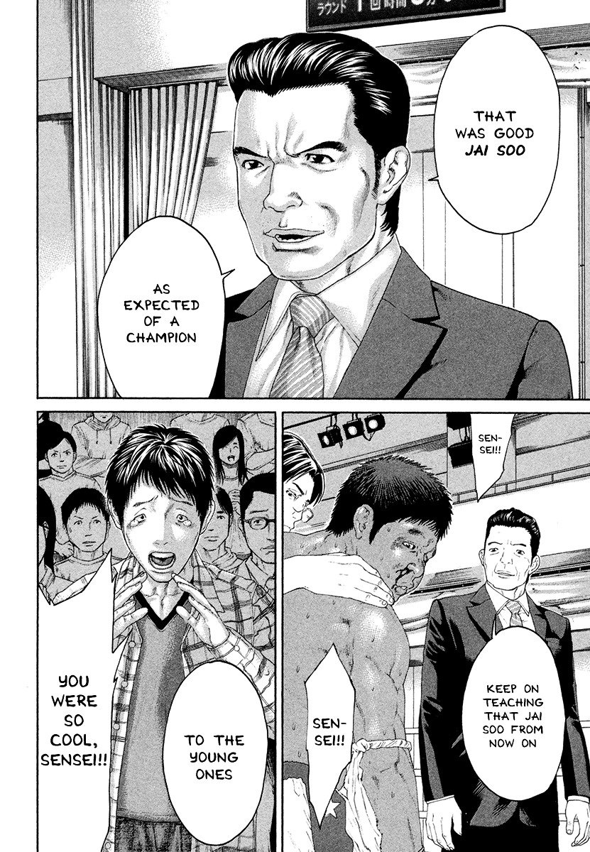Page 15 of Chapter 426