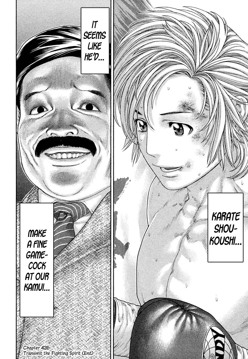 Page 19 of Chapter 426