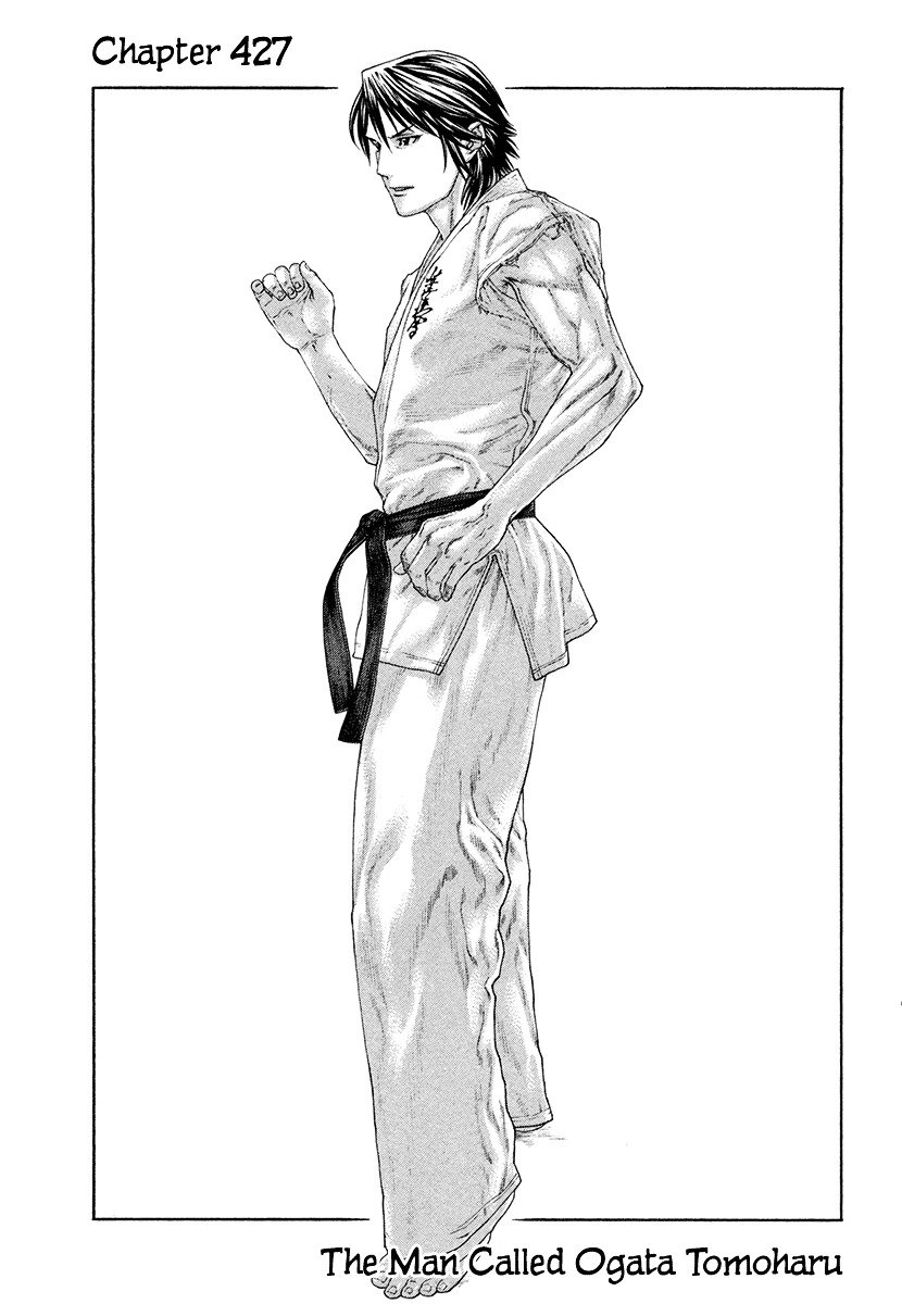 Page 1 of Chapter 427