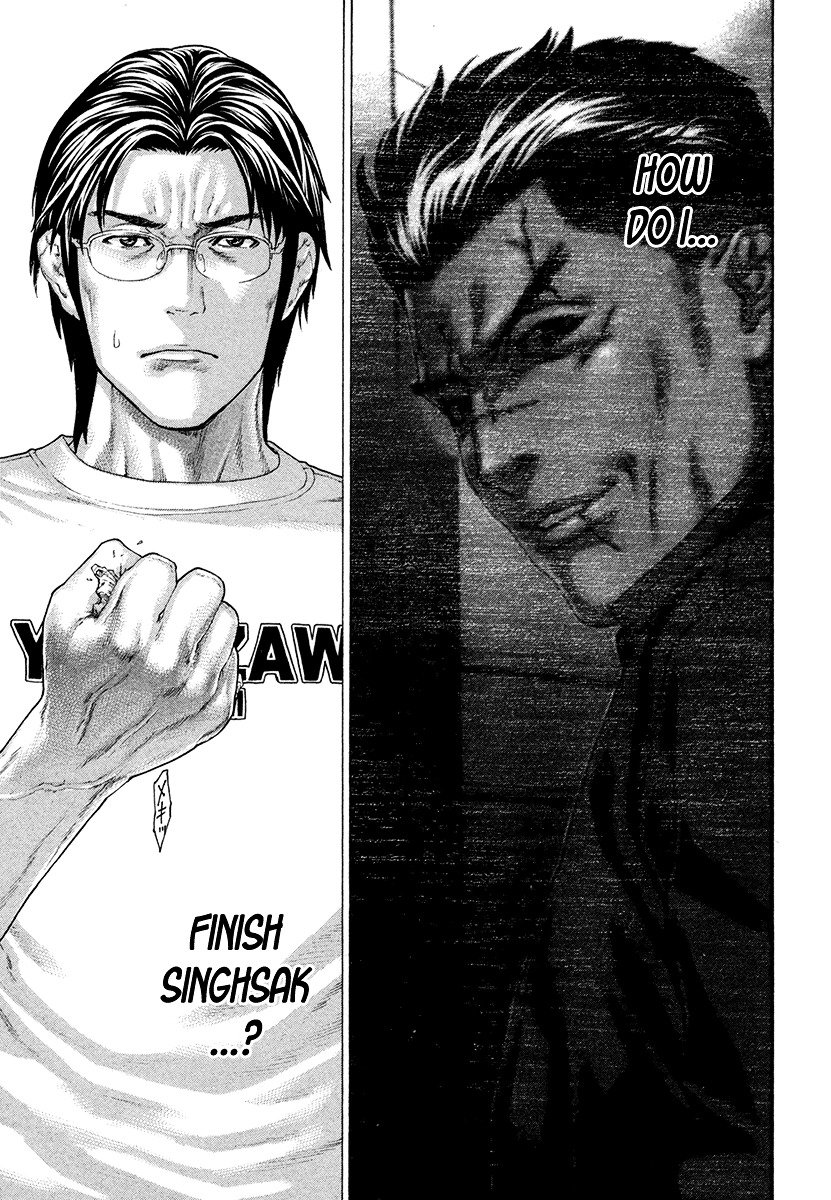 Page 7 of Chapter 427