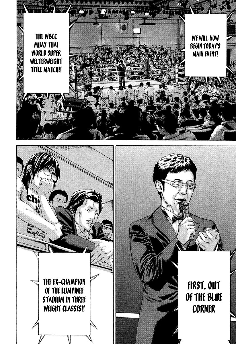 Page 8 of Chapter 427
