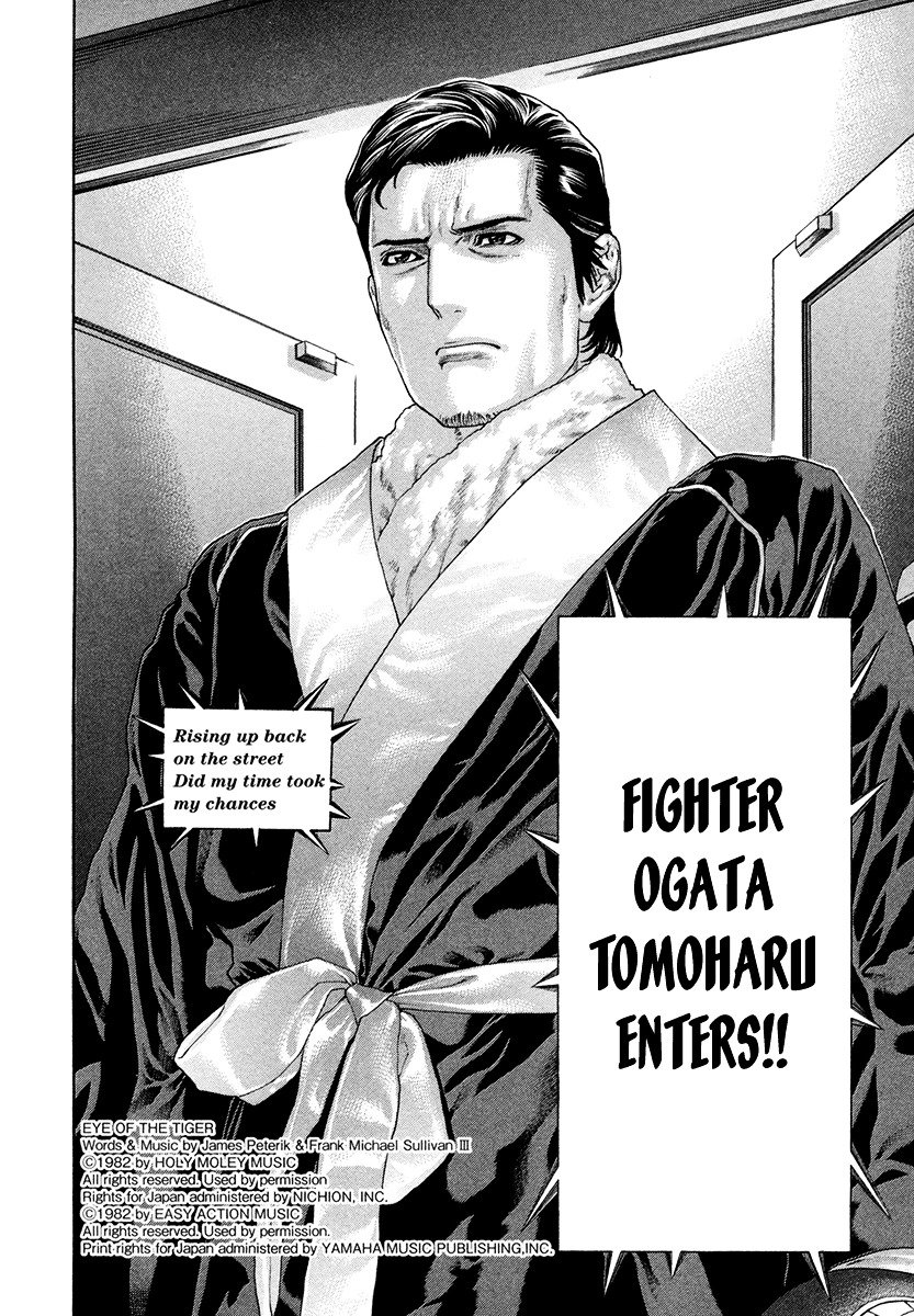 Page 12 of Chapter 427