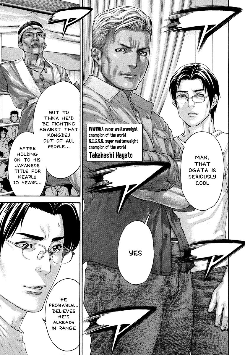 Page 17 of Chapter 427