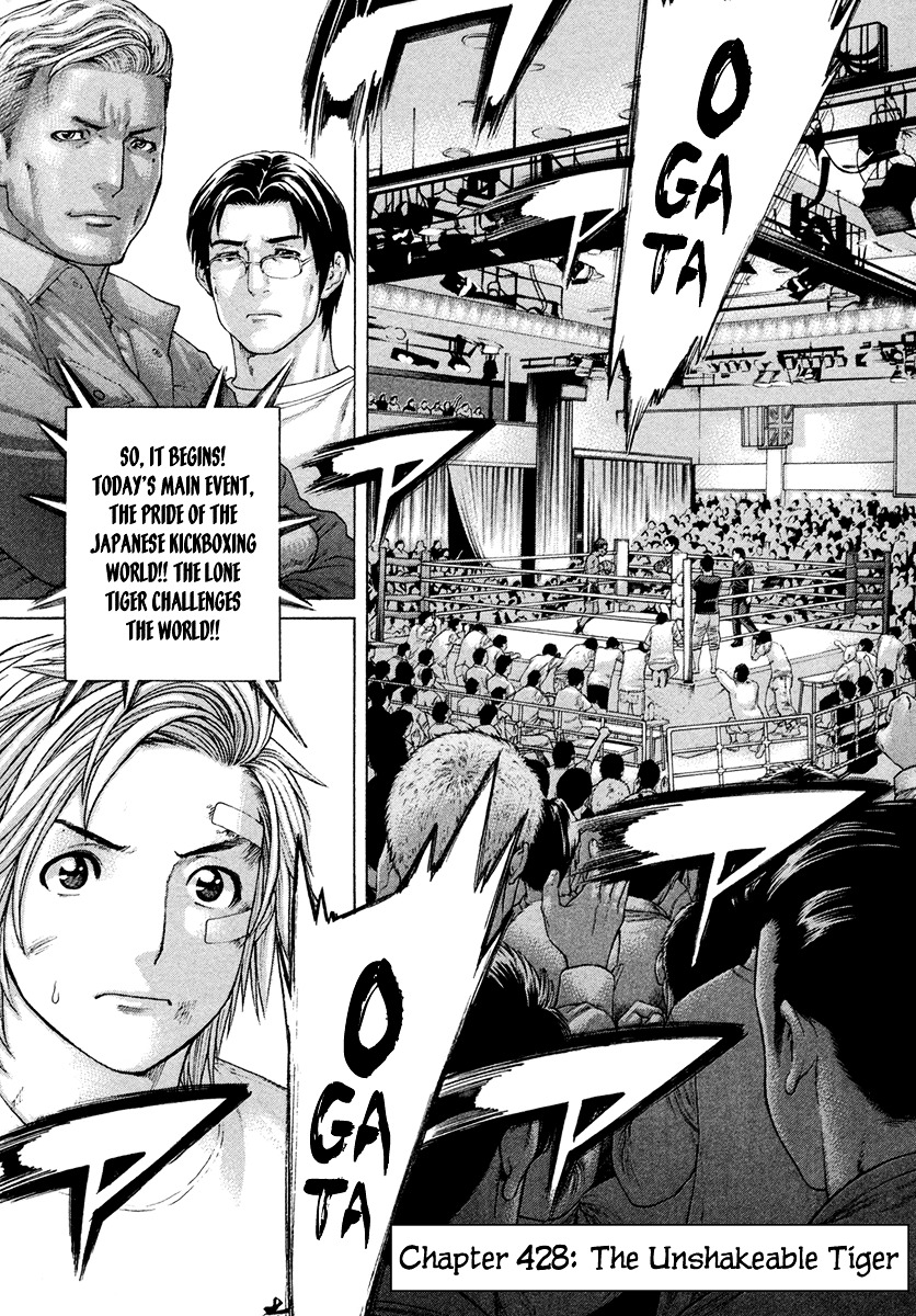 Page 8 of Chapter 428