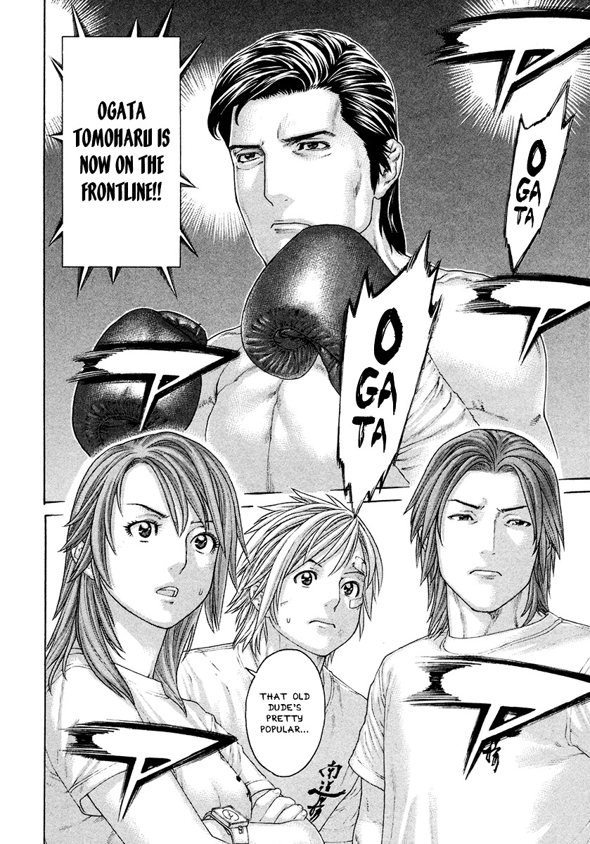 Page 9 of Chapter 428