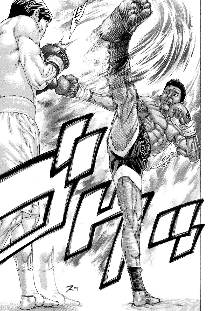 Page 12 of Chapter 428