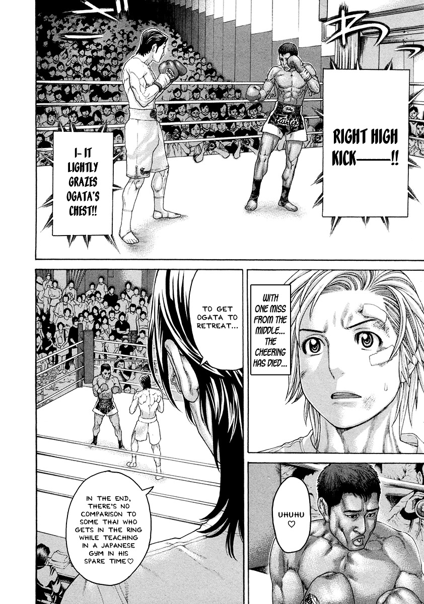 Page 13 of Chapter 428