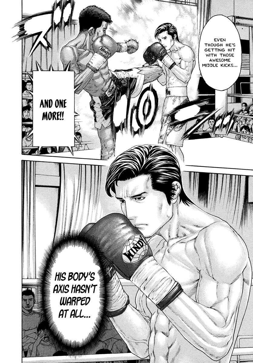 Page 17 of Chapter 428