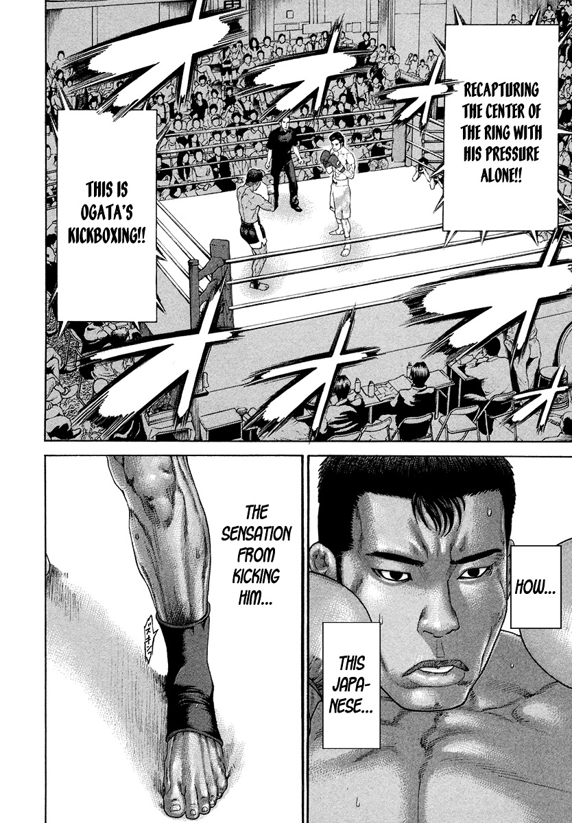Page 19 of Chapter 428