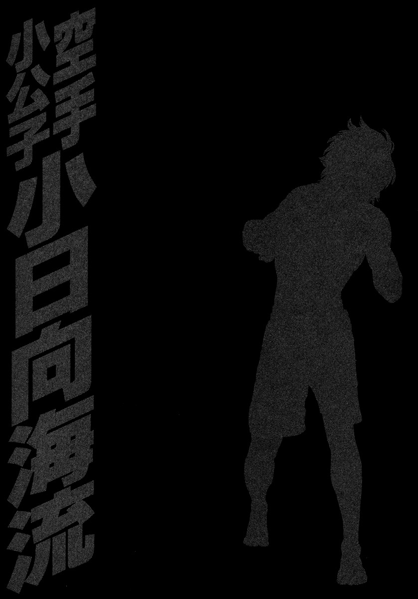 Page 26 of Chapter 428