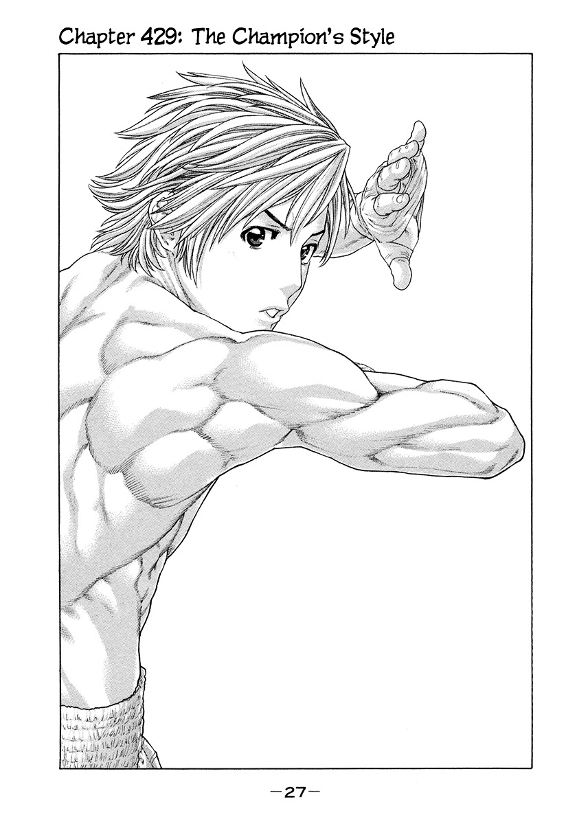 Page 1 of Chapter 429