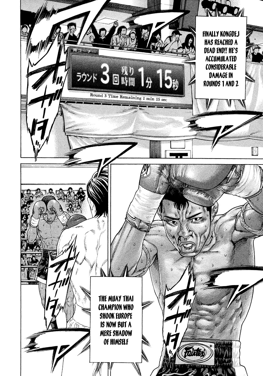 Page 2 of Chapter 429