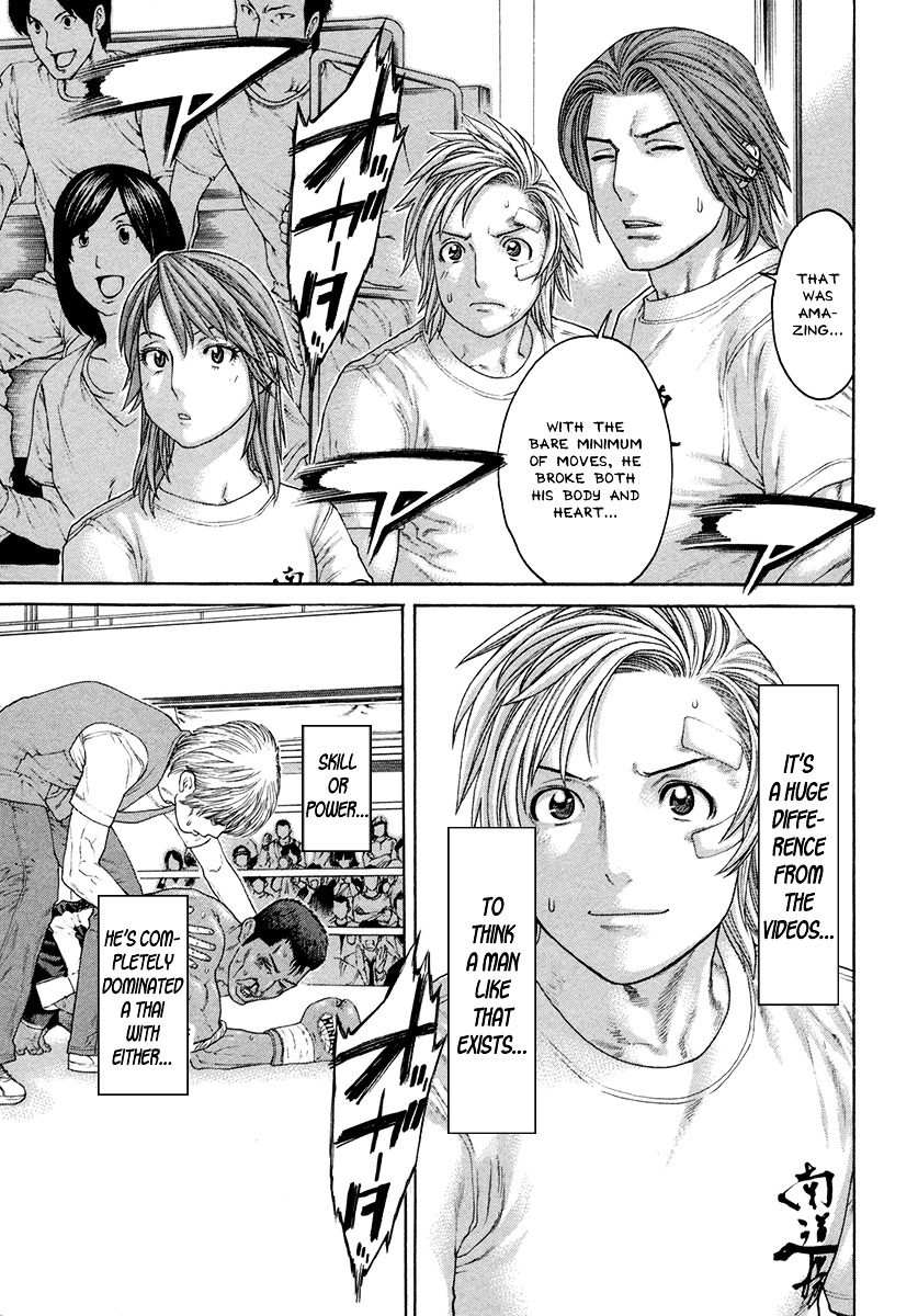 Page 9 of Chapter 429