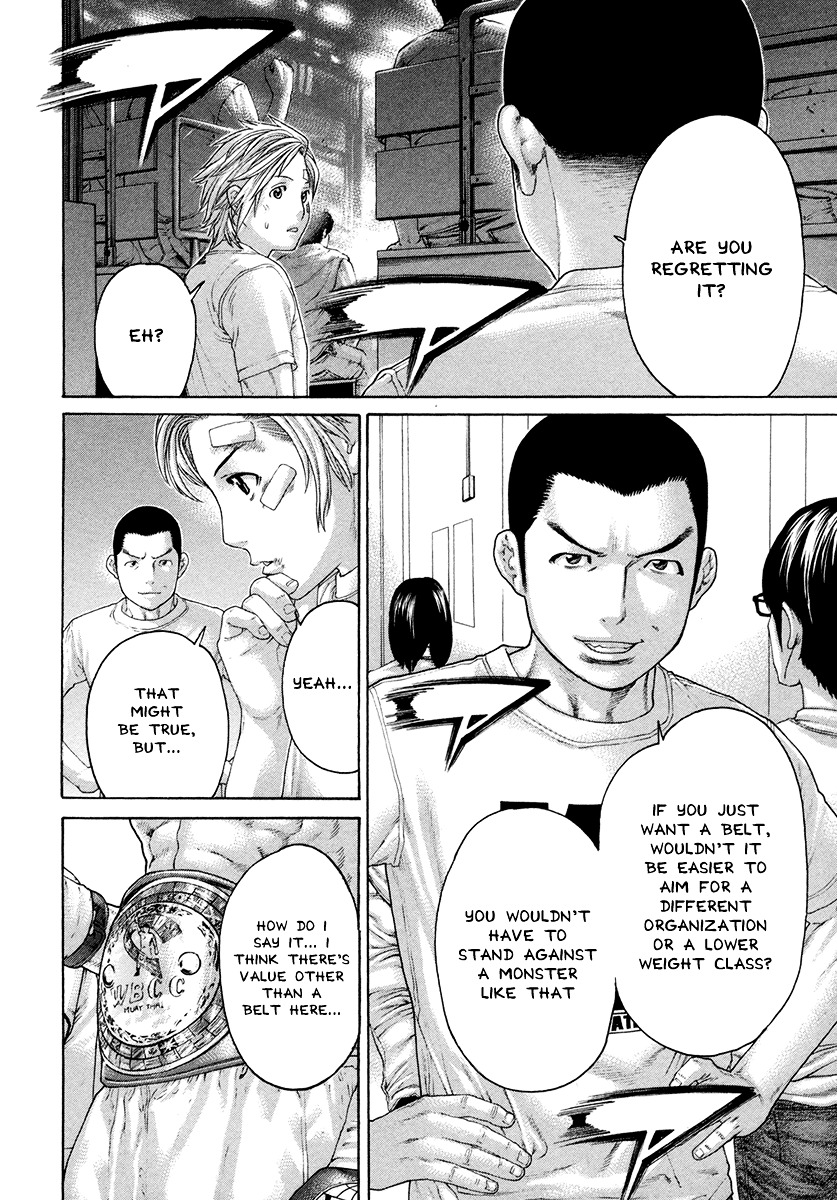Page 12 of Chapter 429