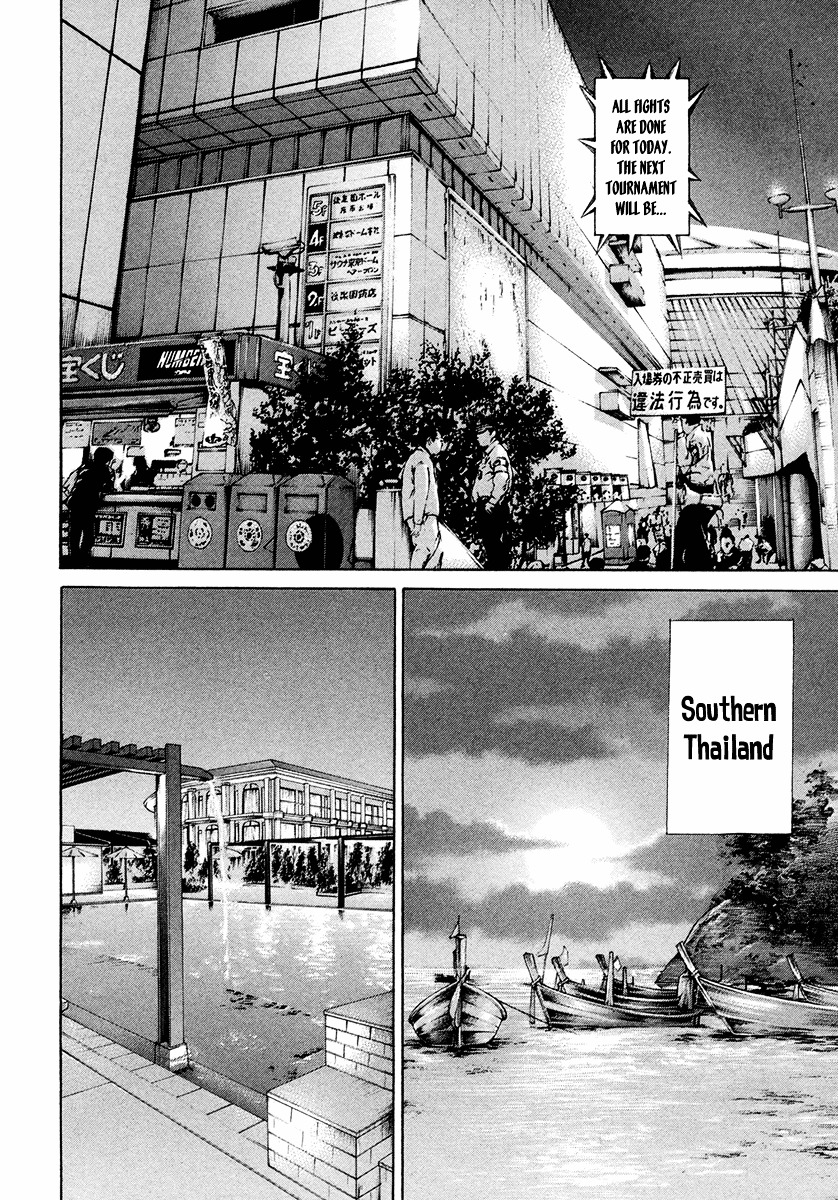 Page 14 of Chapter 429