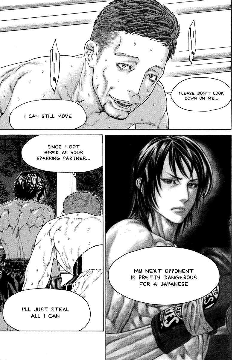 Page 17 of Chapter 429