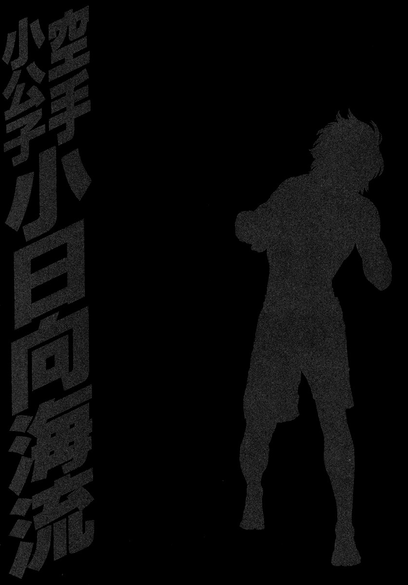 Page 19 of Chapter 429