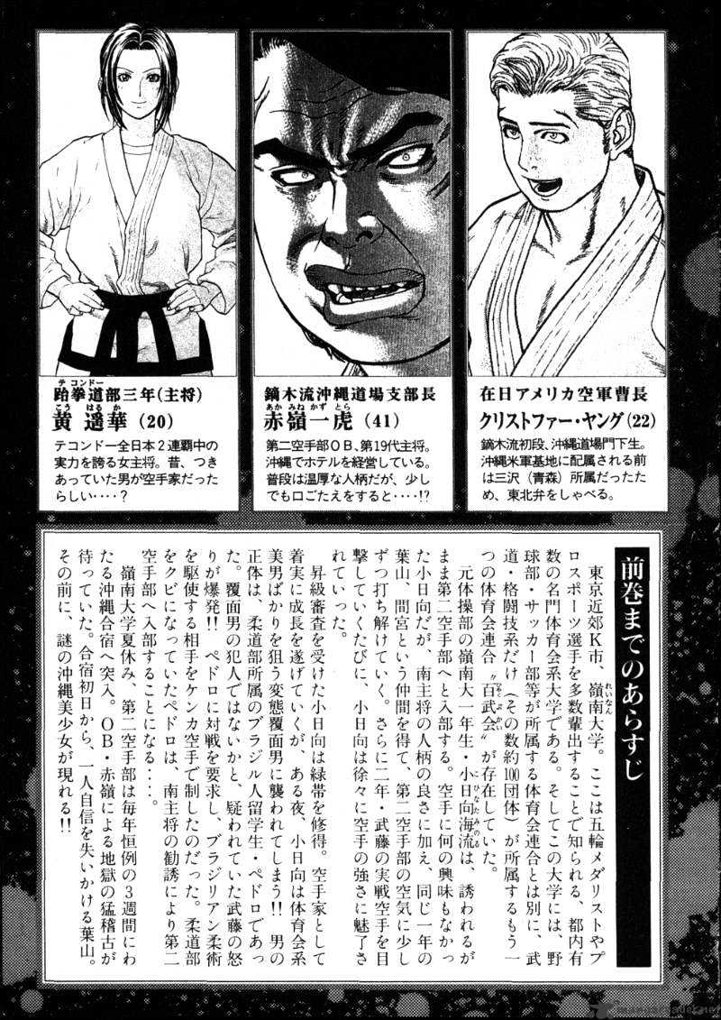 Page 6 of Chapter 43