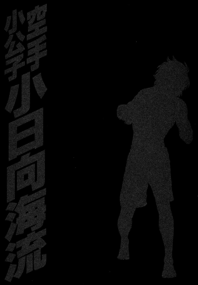 Page 20 of Chapter 430