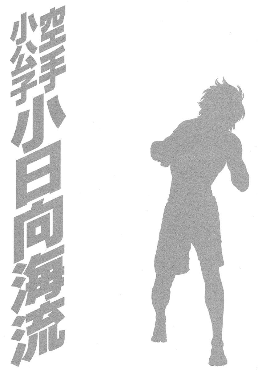 Page 21 of Chapter 430