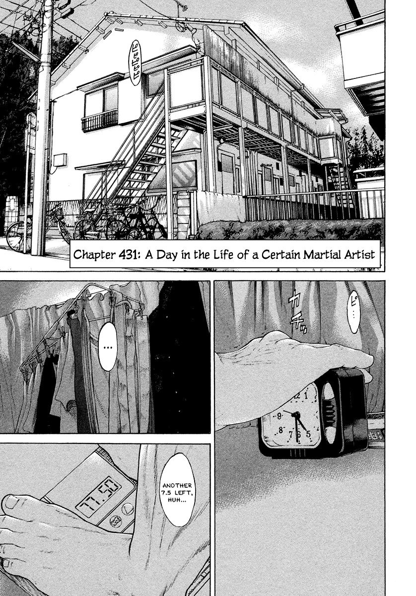 Page 1 of Chapter 431