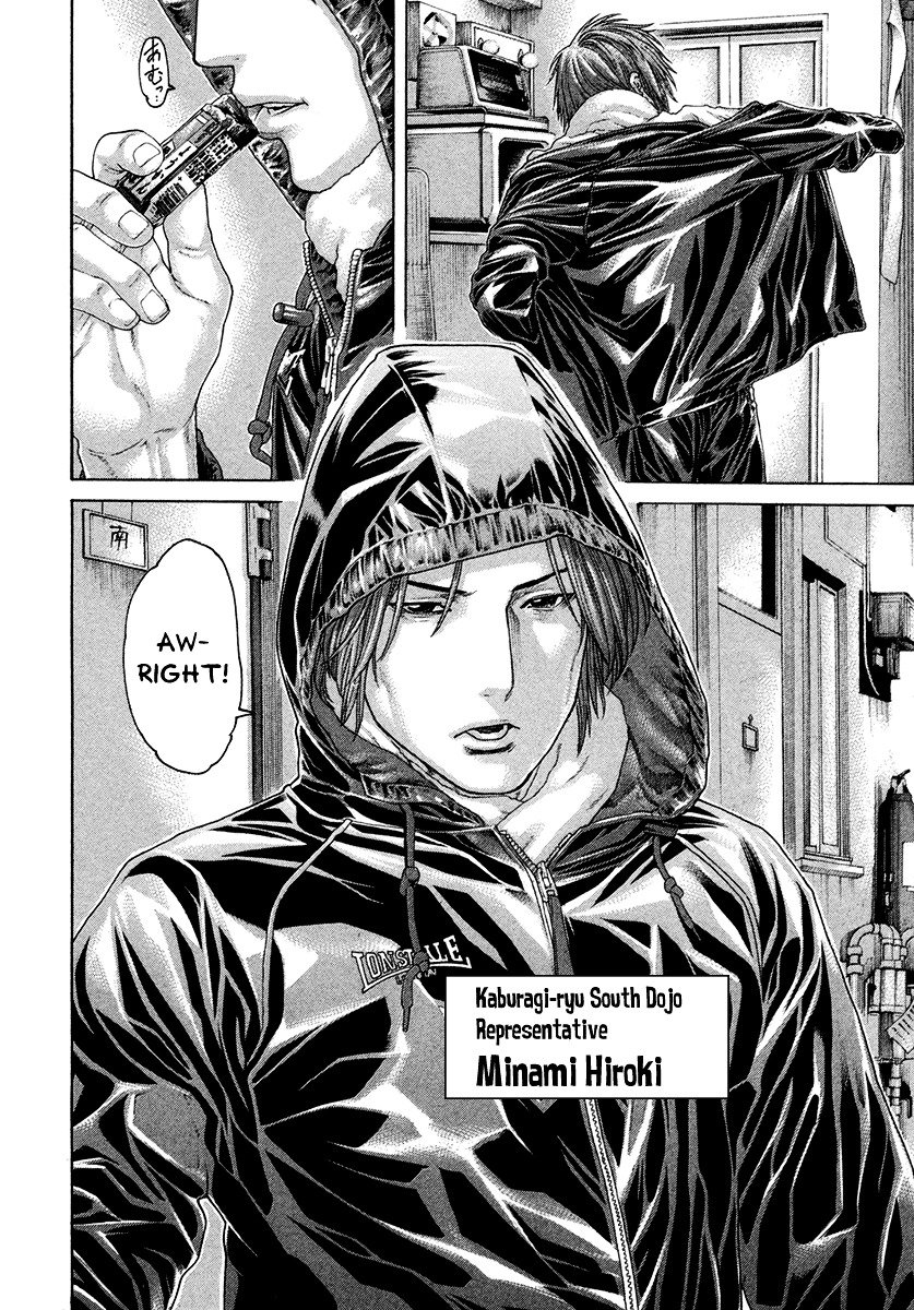 Page 2 of Chapter 431