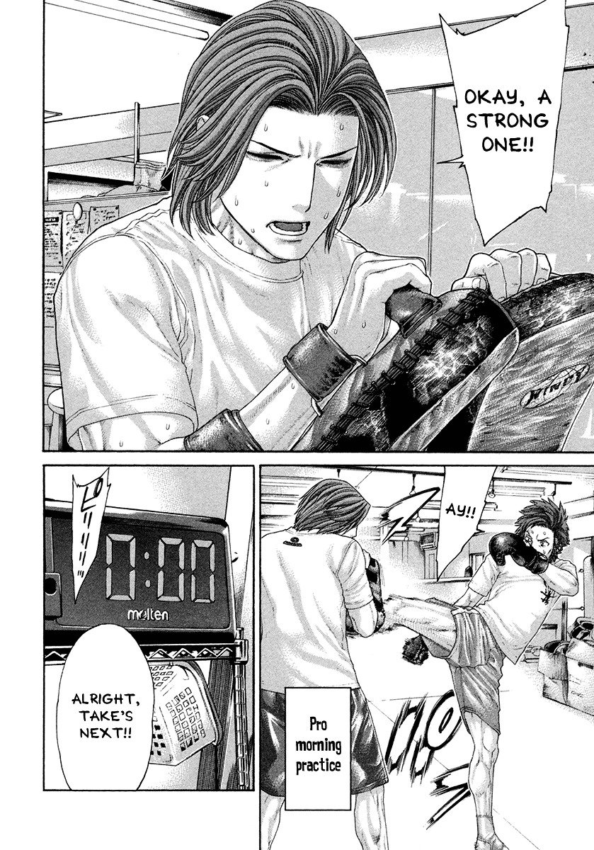 Page 4 of Chapter 431
