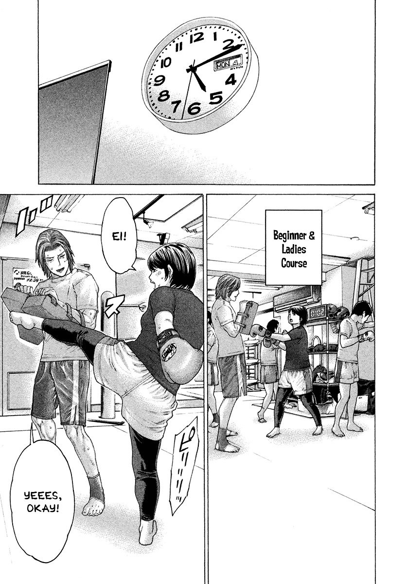 Page 7 of Chapter 431