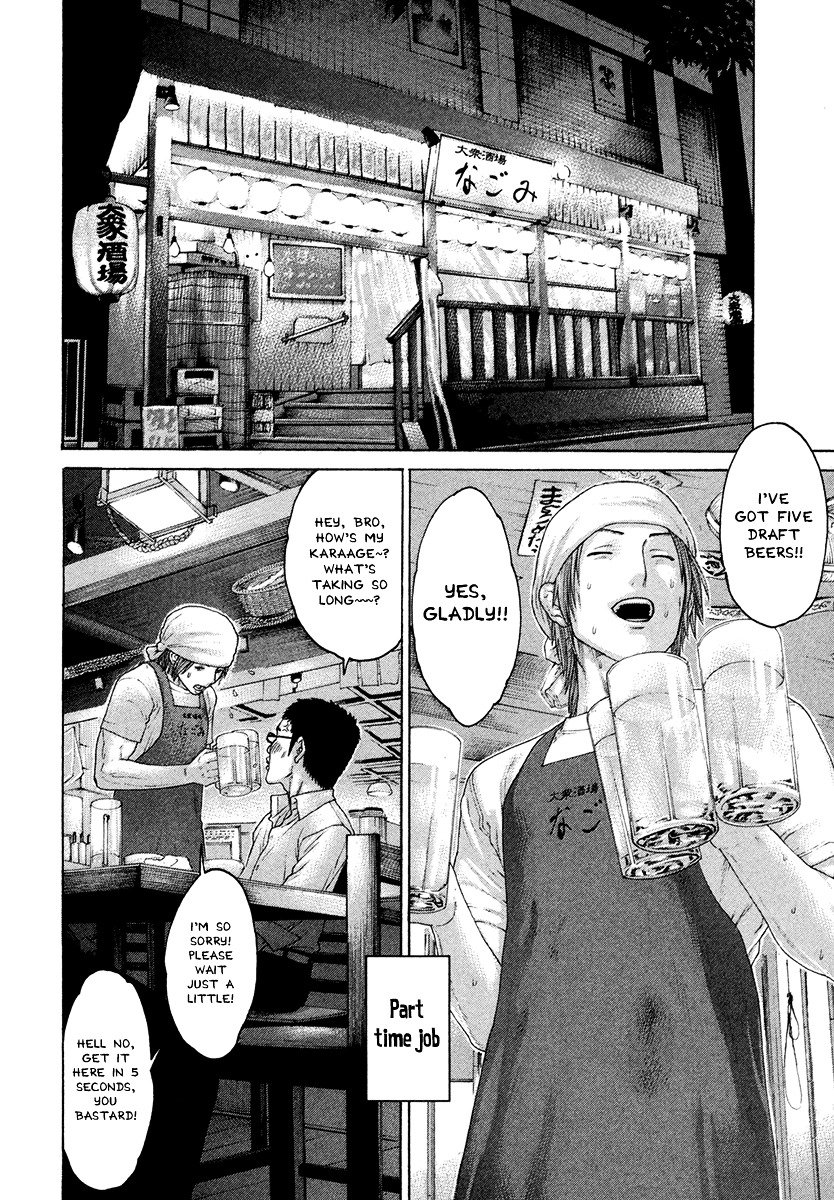 Page 14 of Chapter 431