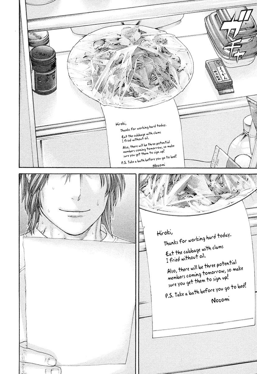 Page 16 of Chapter 431