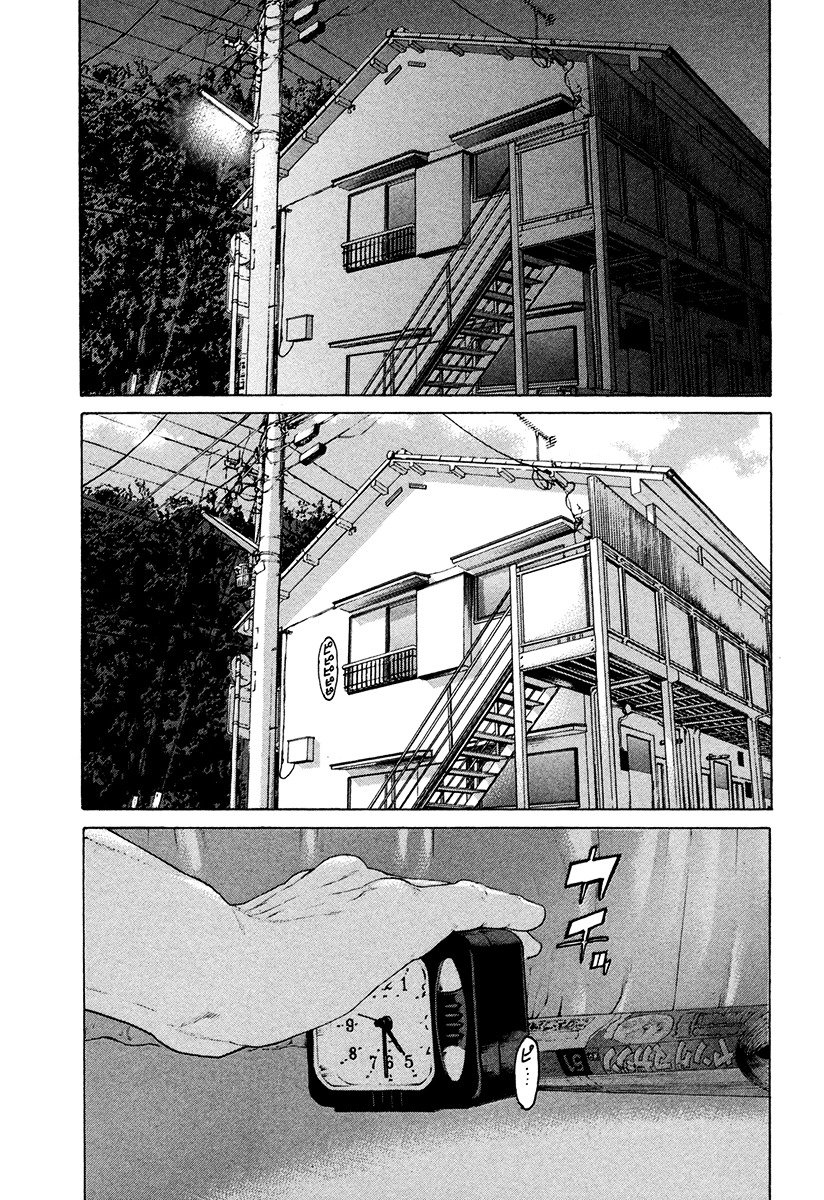 Page 17 of Chapter 431