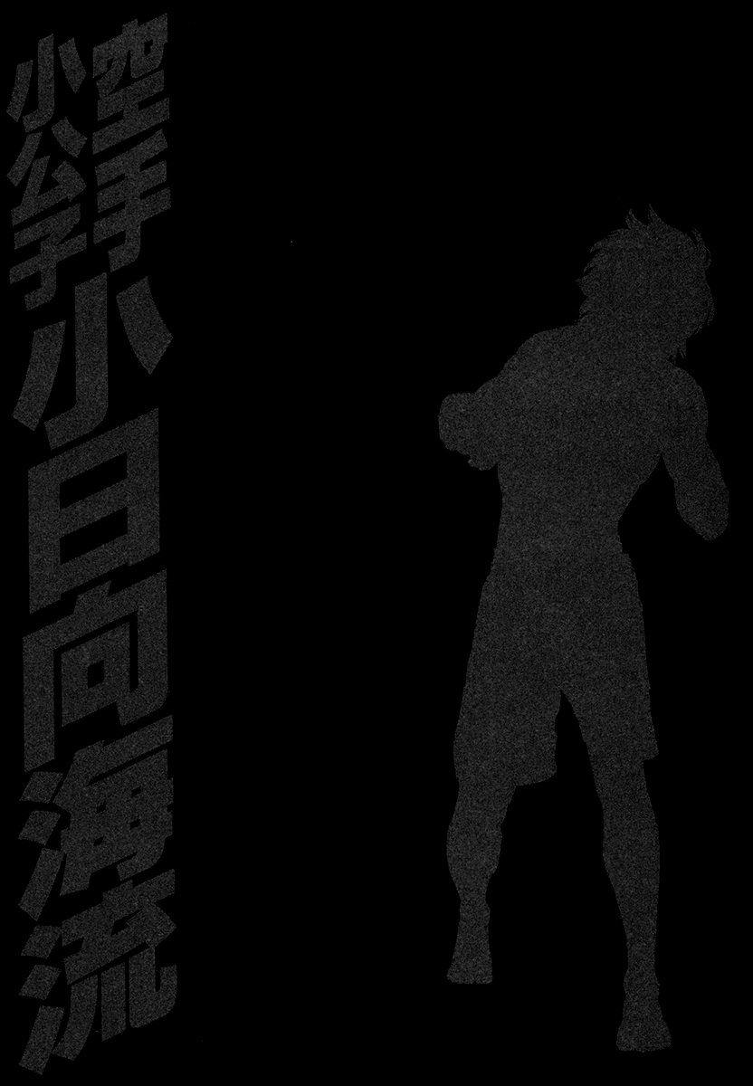 Page 19 of Chapter 432