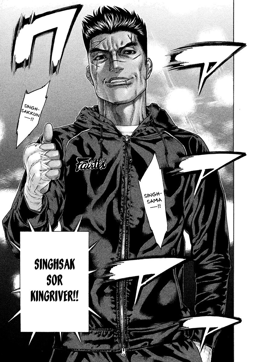 Page 15 of Chapter 433