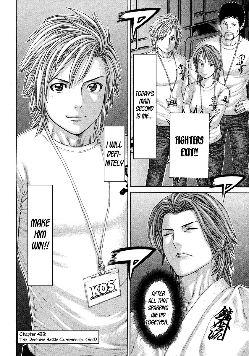 Page 17 of Chapter 433